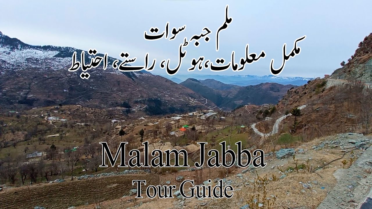 Malam Jabba | Malam Jabba  Swat Trip 2022 | Hotel Frontier Tower Malam Jabba