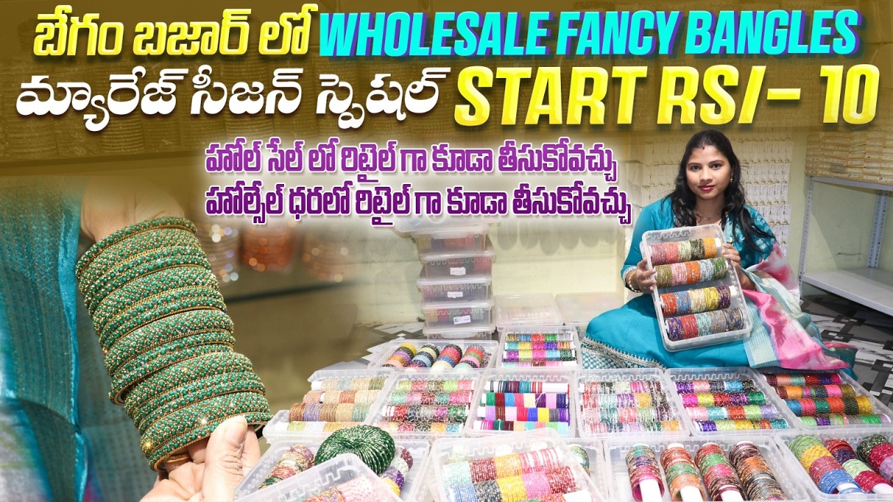 Wholesale Bangles Shopping in Begum Bazar | Shiv Shankar Bangles Store Hyderabad