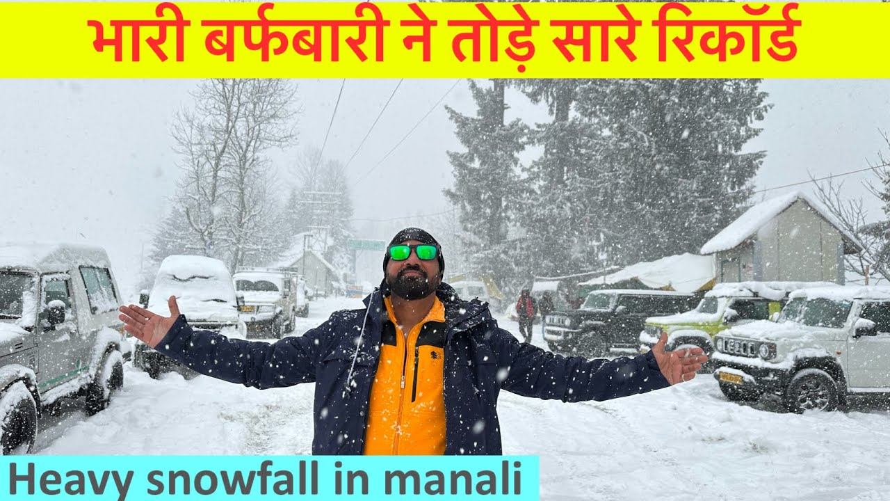 भारी बर्फबारी ने बदल दिया मनाली-सिस्सू के हालत 🌨️ Live Snowfall In Manali Sissu 