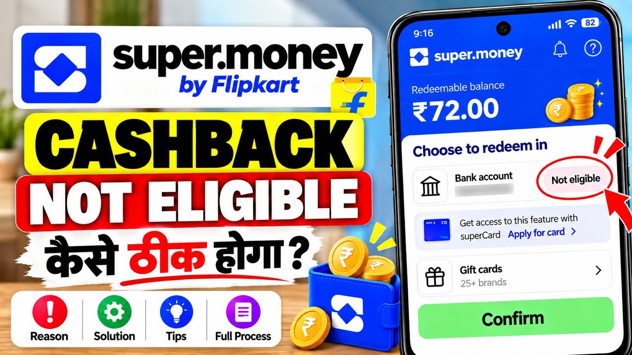 Super Money Cashback Redeem Problem | Super Money Cashback Withdrawal Kaise Kare