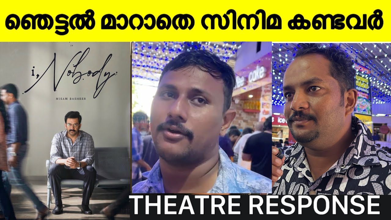nobady review | i nobady theatre review | nobady movie review 