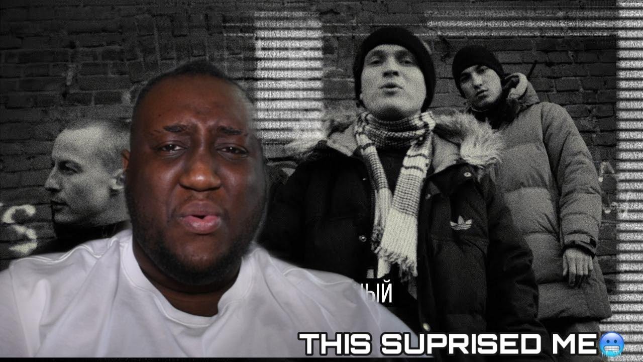 ОУ74 - Грязный Свободный *RUSSIAN RAP REACTION*