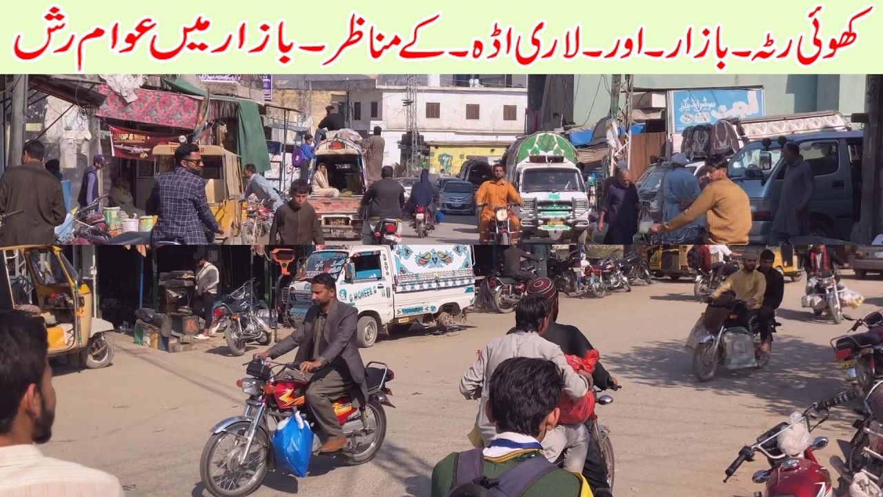 Views of khuiratta bazar city and lari adda khuiratta kotli mirpur Ajk views | Buss stand kotli