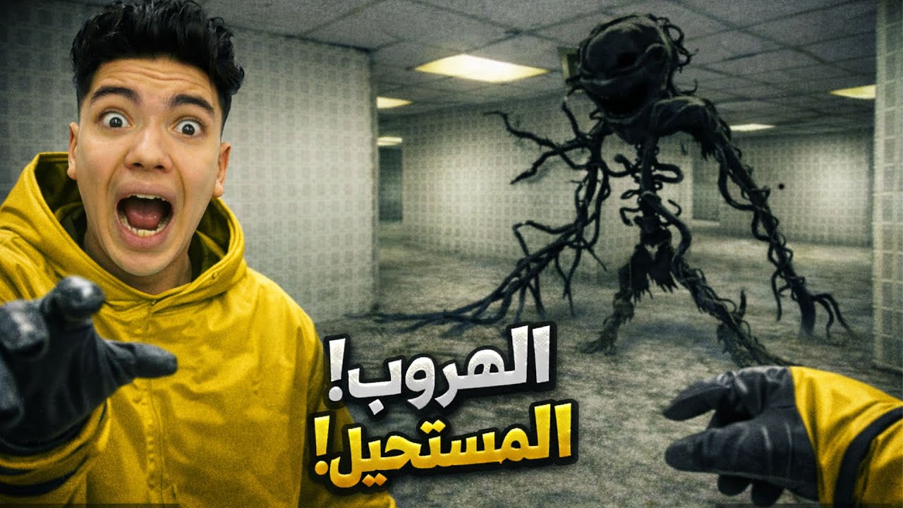 انا واصلانو دخلنا عالم غريب !!  😱
