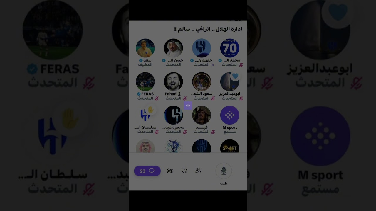 مساحة سعد الشمري : اداره الهلال وانزاغي 