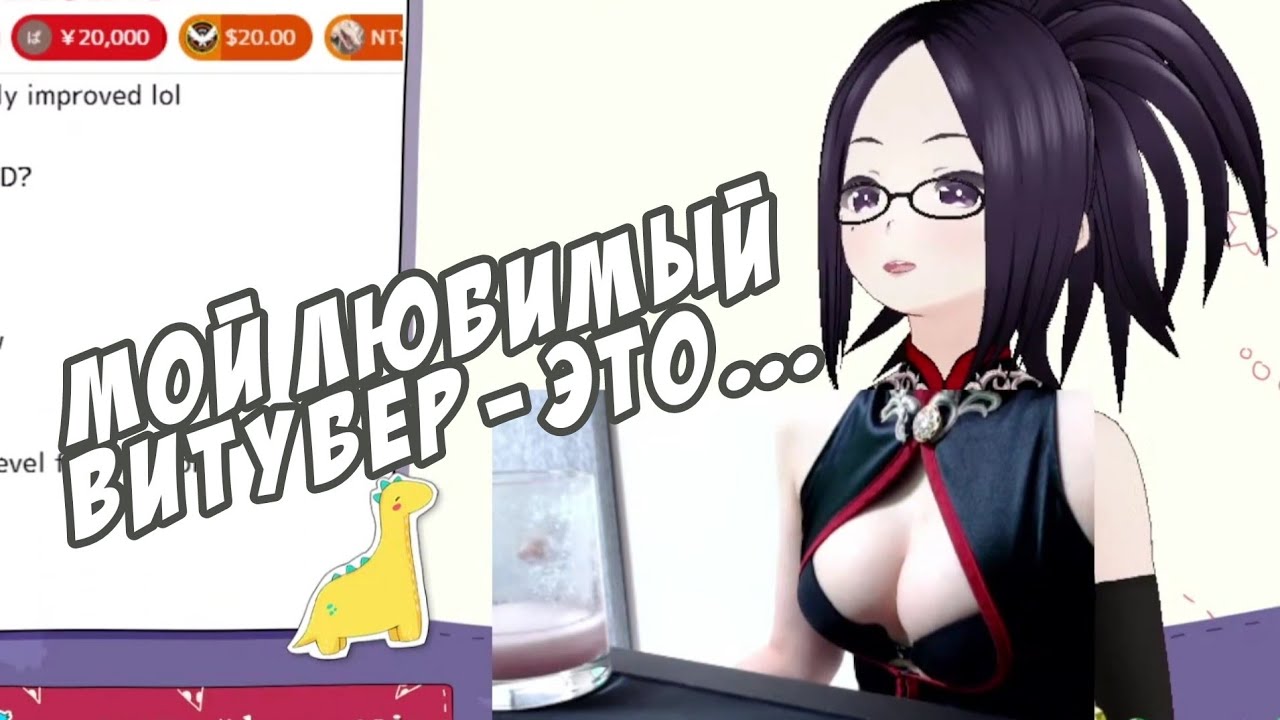Кто любимый витубер Ксон? [kson ONAIR/RU Sub]