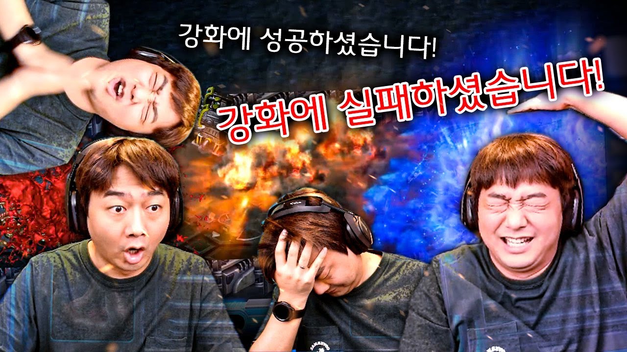 나봉이가 흑운장 도박 못하게 하는 이유 🏷개인강화디펜스