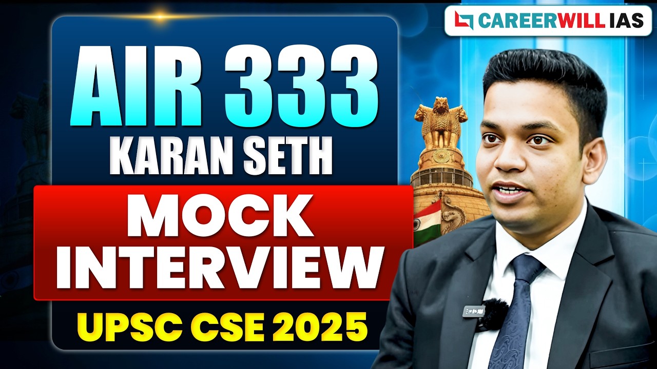 UPSC Result 2025 | AIR 333 UPSC CSE 2025 🔥 Karan Seth | IAS | UPSC Mock Interview #upsc