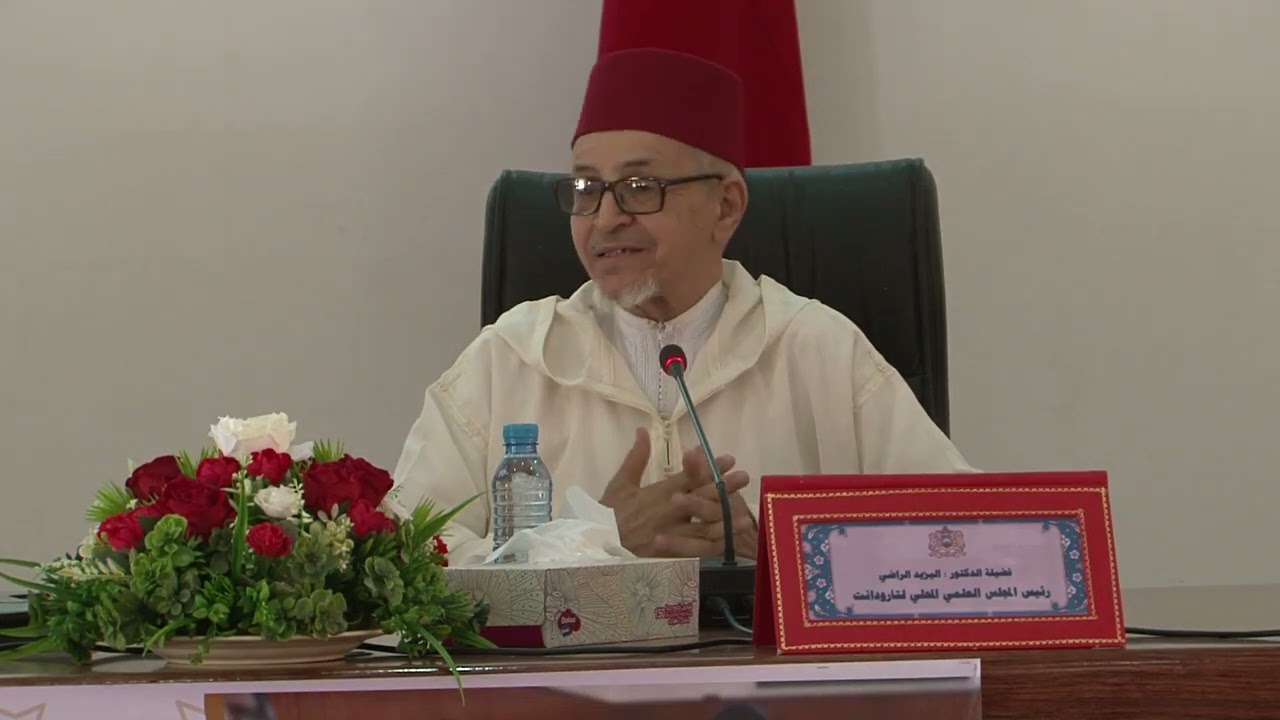 المدارس العتيقة النشأة والوظائف اا الشيخ اليزيد الراضي