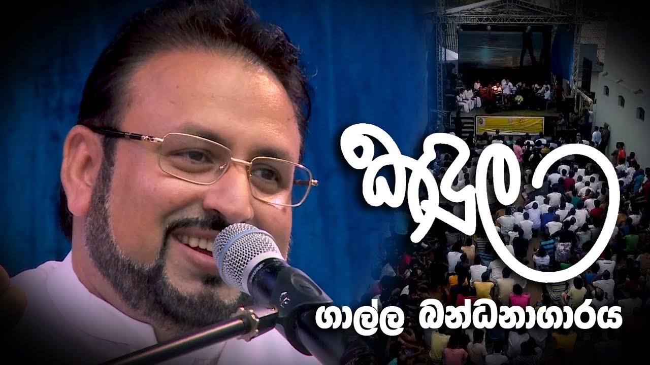 සිපිරිගෙයි කඳුළු..