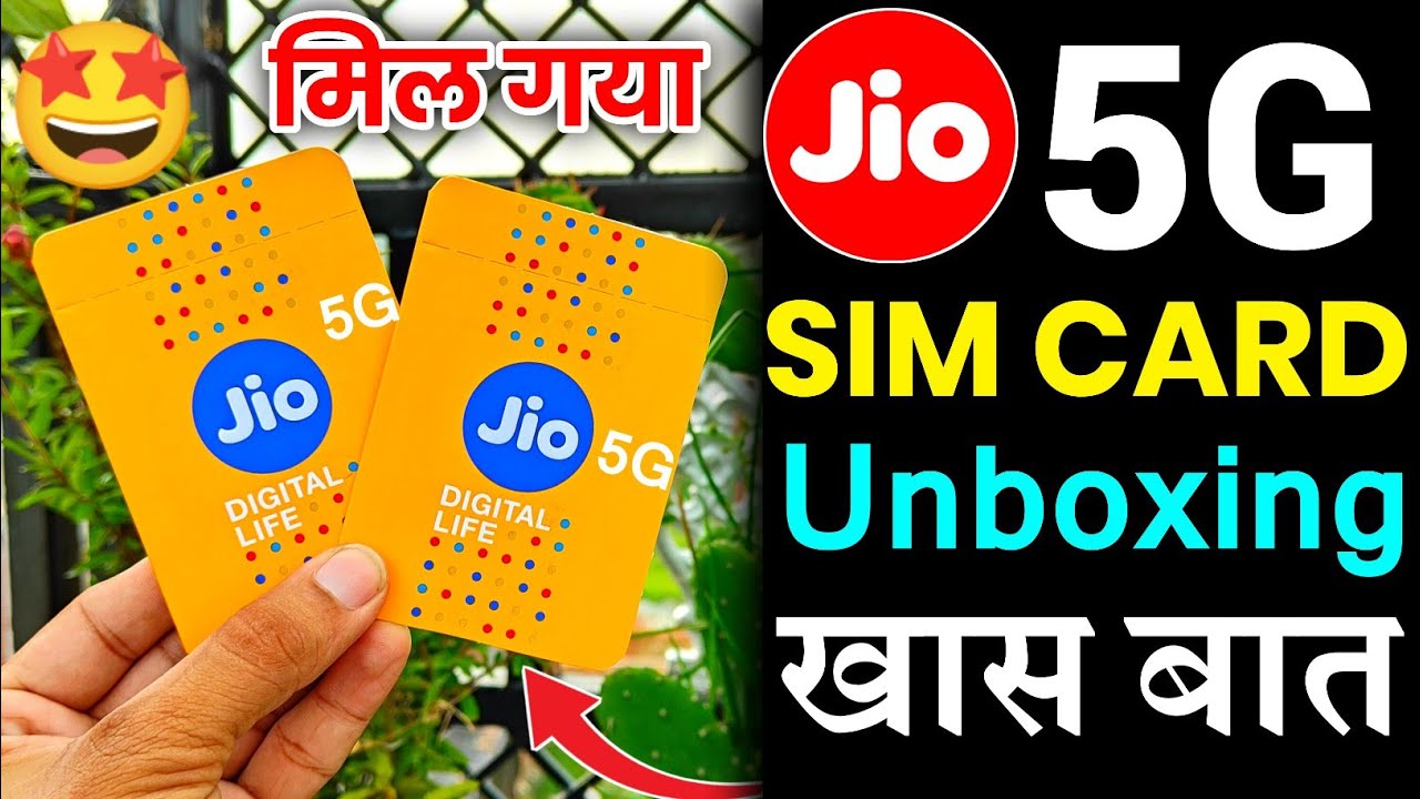 Jio 5G Sim Launch Jio 5G Sim Card Unboxing | 4G Sim Band | Jio 5G Network Launch Upgrade 5G Sim 2022