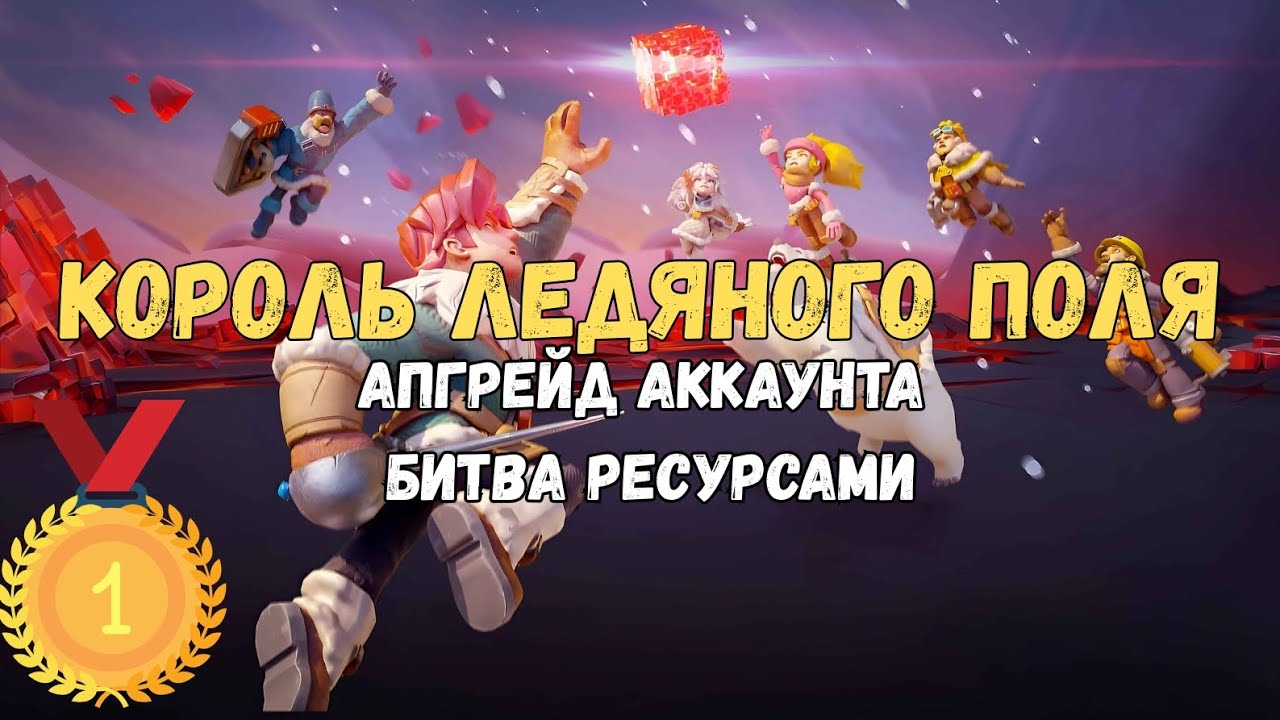 Лучшее событие для траты ресурсов. – Whiteout survival.