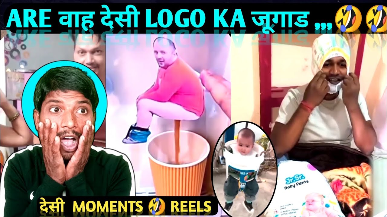 भारत मे भी ऐसे देसी जूगाडू लोग रहते है 🤪 Desi Jugaad 🤣 Funny videos 😃 Funny Reels #desijugaad #funny