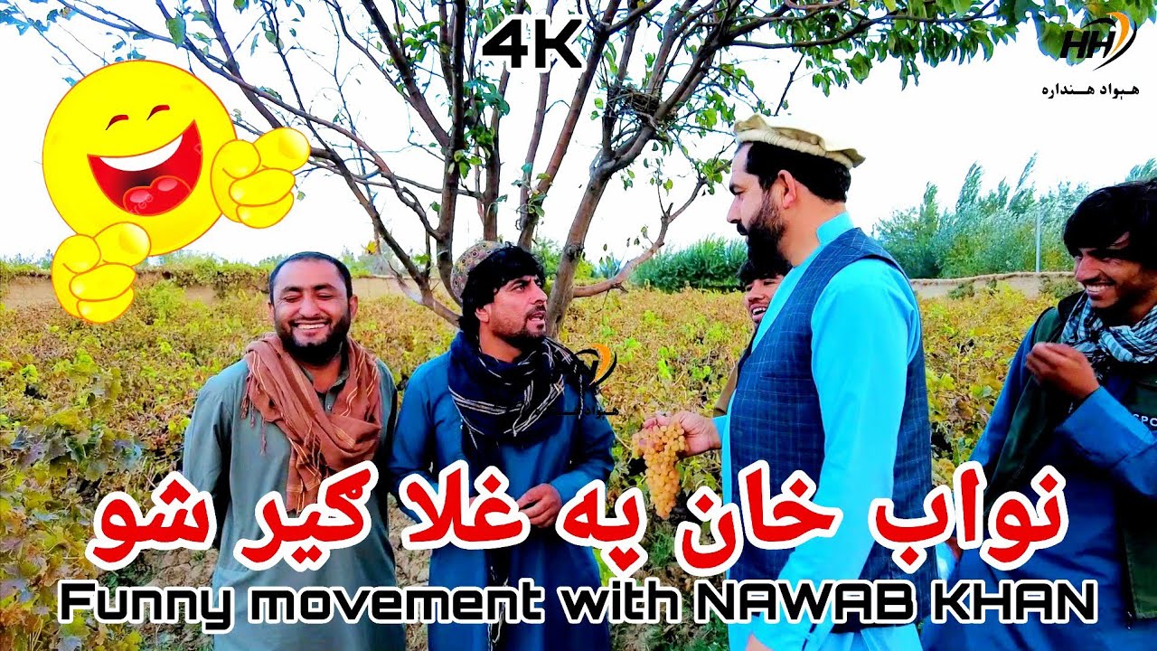 د نواب خان سره ځانګړی او خوندور بنډار.ټوکې ټکالې |Funny Interview With NAWAB KHAN