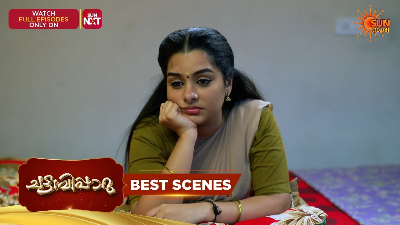 Chattambipparu- Best Scenes | 19 Mar 2026 | Malayalam Serial | Sun Surya