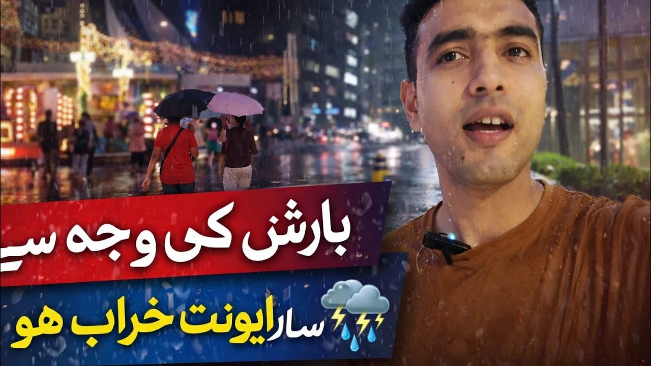 Barish ke wajah se saara event kharab ho gaya ☔ | Pehli baar itna enjoy kiya Malaysia mein