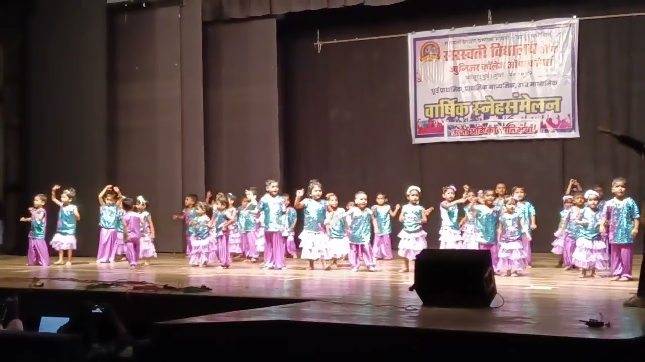 लहान शिशू वार्षिक स्नेहसंमेलन सरस्वती विद्यालय कांजूर मार्ग सन २५-२६