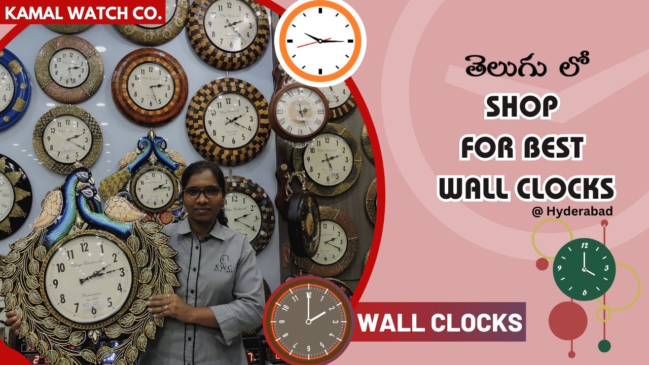 Best Wall Clocks | Types of Wall Clocks | Abids KWC | Kamal Watch CO | Info Studio