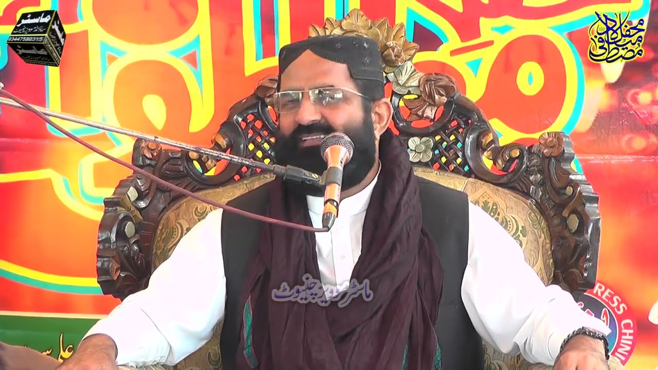 New 2023 Dr Khadim Hussain Khursheed Alazhari Master Sound Chiniot