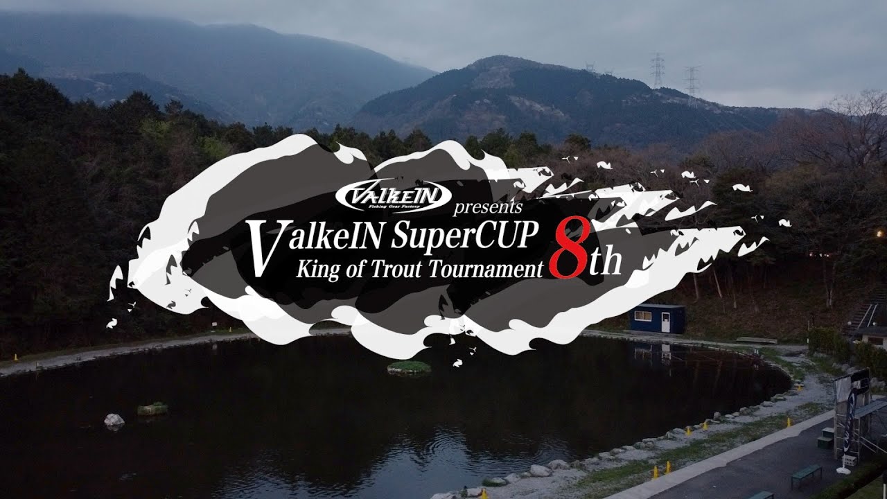 ValkeIN Super Cup 2023 in Fishing Sanctuary 第3戦