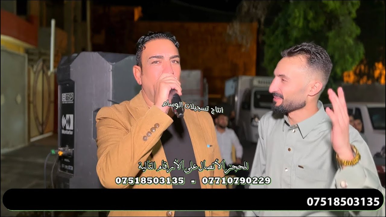 شرب نركيله بتفاح 🍎🍏 اسد نينوى الأول الفنان حمدان الجبوري ووحش الاوركنات ثامر الداعور تسجيلات الوسام