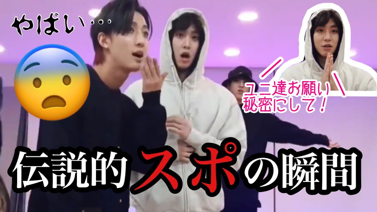 【PENTAGON】スポをして場を凍りつかせるフイくん【日本語字幕】