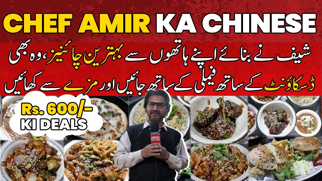 Chef Amir ka Chinese | Chef ne banaye apne hatho se behtrin Chinese wo bhi discount k sath...