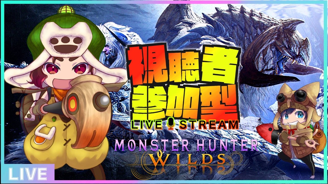 🔴【参加型🦖】歴戦王、神おま求めて護石周回！OJISAN'z 🌸初見さん大歓迎SP👍【1440p60で配信中】【モンハンワイルズ】