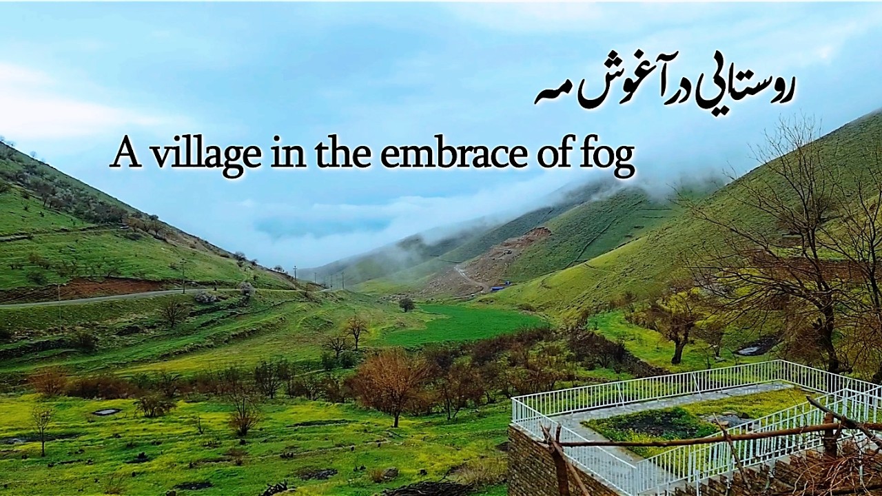 A village in the embrace of fog⛰️🌱🏕#nature #greenhills#relaxingvideo #travel#viral#love#mountains