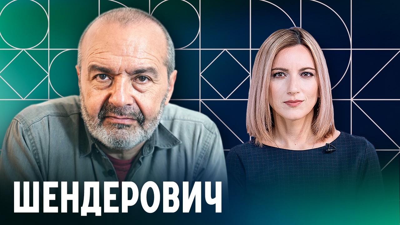 Шендерович: «Теперь Путин убийца официально». Об отравлении Навального и блокировке Telegram