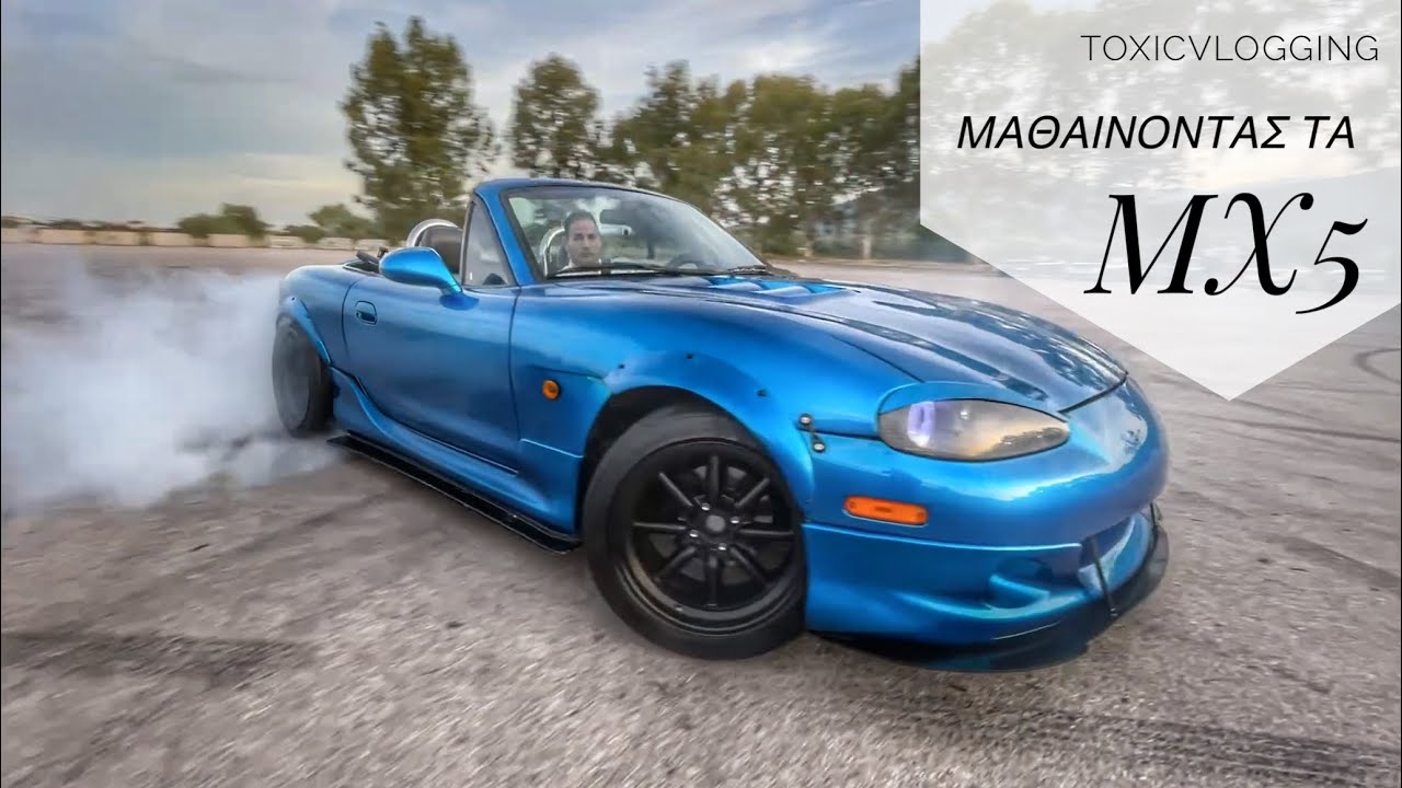 ΜΑΘΑΙΝΟΝΤΑΣ ΓΙΑ ΤΑ ΜΧ5 (MEETUP, TIPS & DRIFT) | TOXICVLOGGING