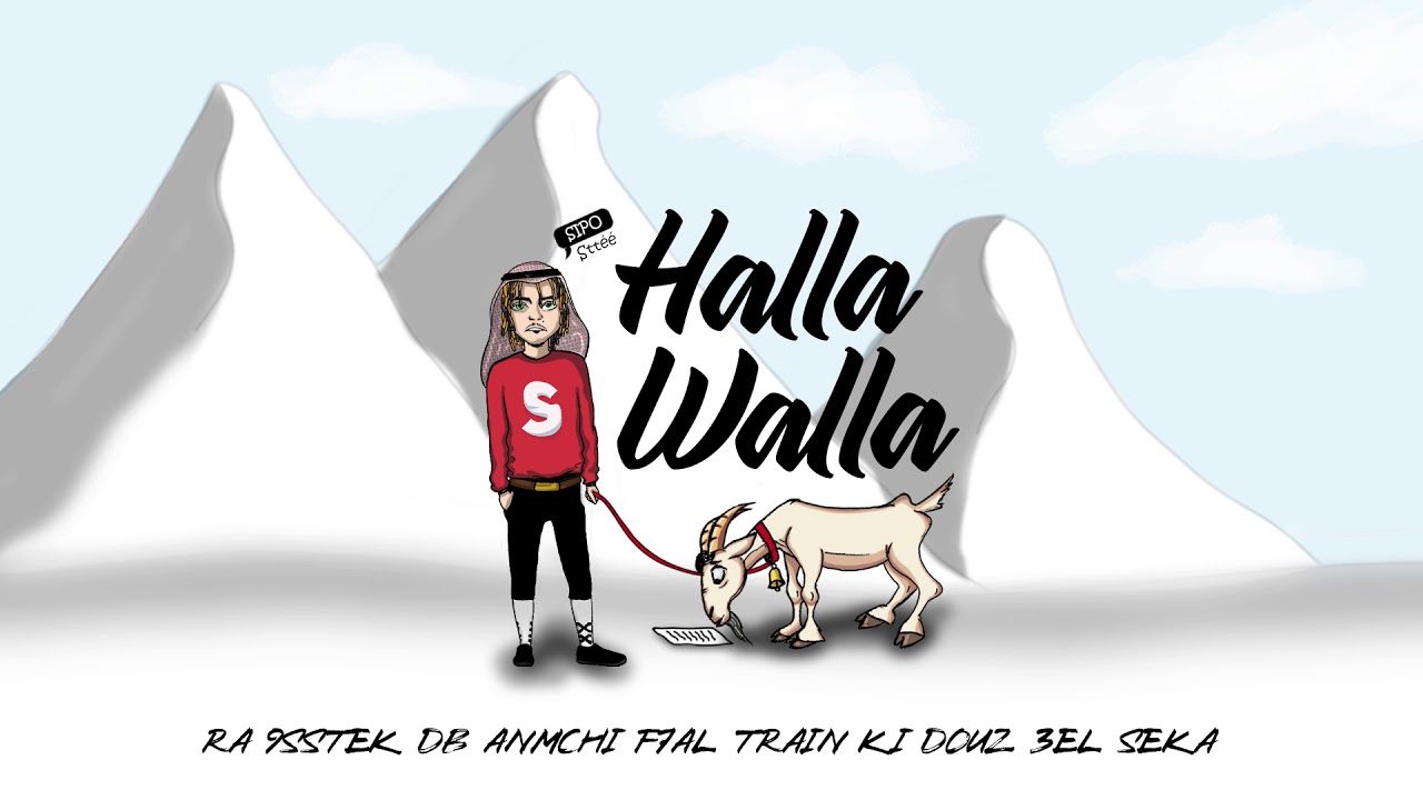 Sipo - HALLA WALLA (Prod by Hades) |Lyrics Video]