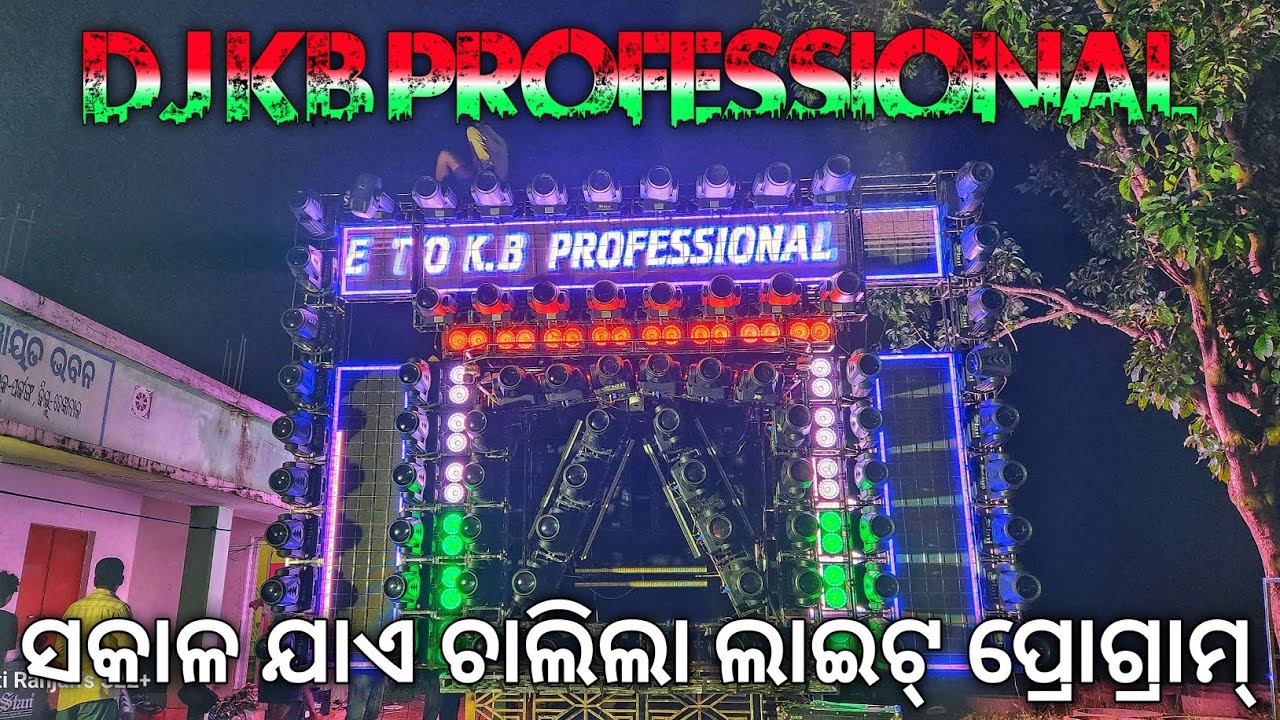 DJ KB PROFESSIONAL LIGHT PROGRAM BY ODB 