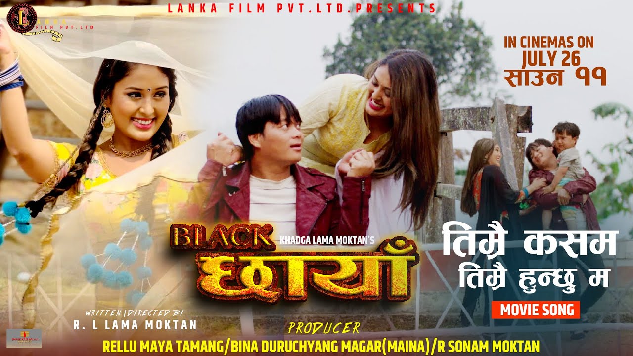 Timrai Kasam || BLACK CHHAYA || Nepali Movie Official Song || Jahanwi Basnet, RL Lama Moktan