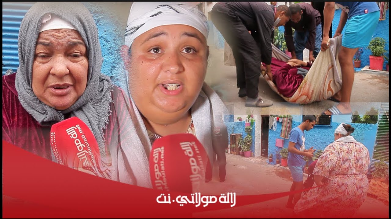 معانات حقيقية...لشابة تعاني من السمنة المفرطة مع أمها المشلولة  