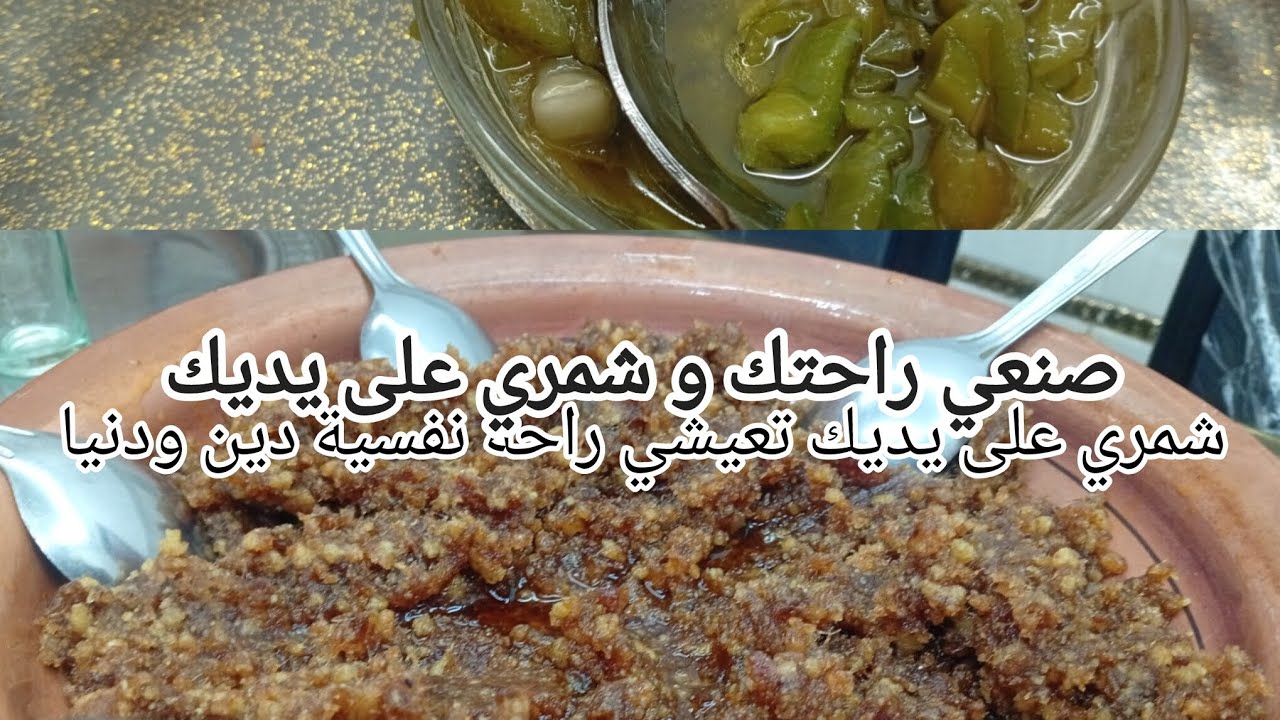 شاركتم جزء  من يومي-طباختي البسيطة وتفاصيل وكلام ينفعك