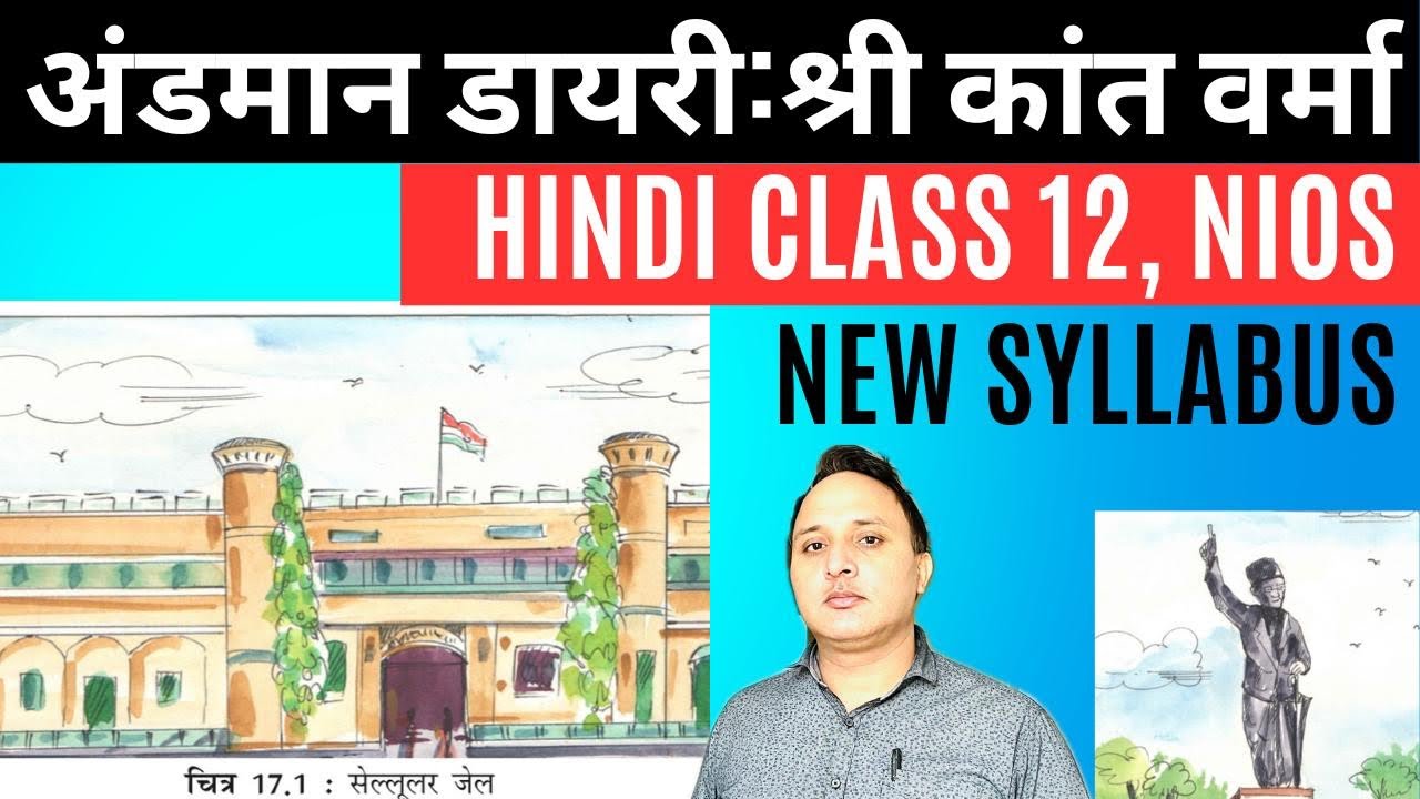 nios class 12 hindi 301 important question answer|NIOS CLASS 12 HINDI 301 IMPORTANT QUESTION ANSWER