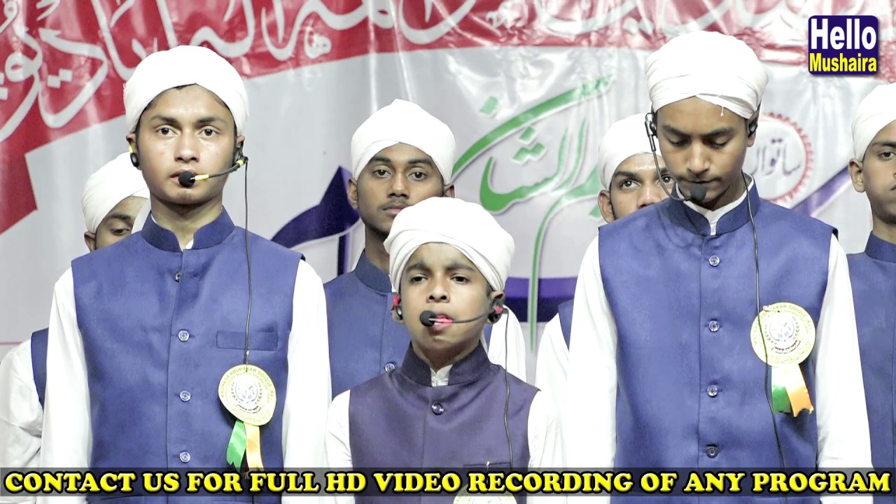 Tarana of Madarsa Abu Bakar Siddique Mau Aima Allahabad