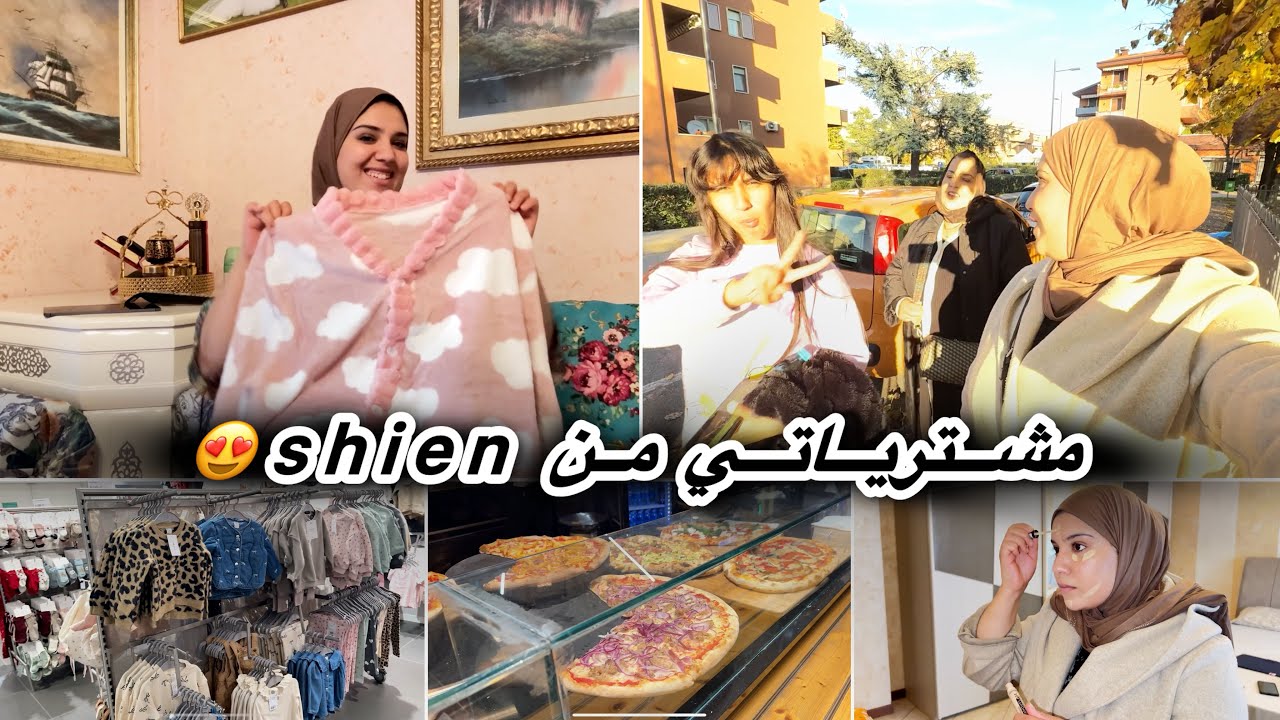 شنو القرار لخدينا في خصوص الدار واش غنكريو ولا نخرجو⁉️خريجة مع عائلتي😍تحضيراتنا لعراضة😍