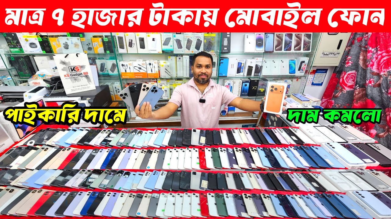 used iphone | used iphone price in bd | original used iphone price in bangladesh 2025 | asif vlogs
