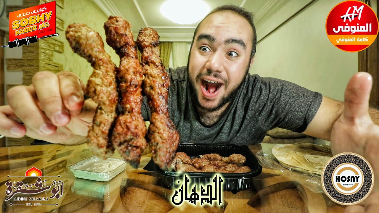 أحسن كفته في مصر