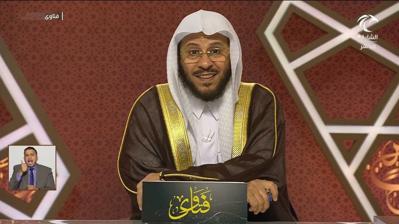 سلسلة من حلقات برنامج فتاوى 22/4/2024 عزيز فرحان العنزي