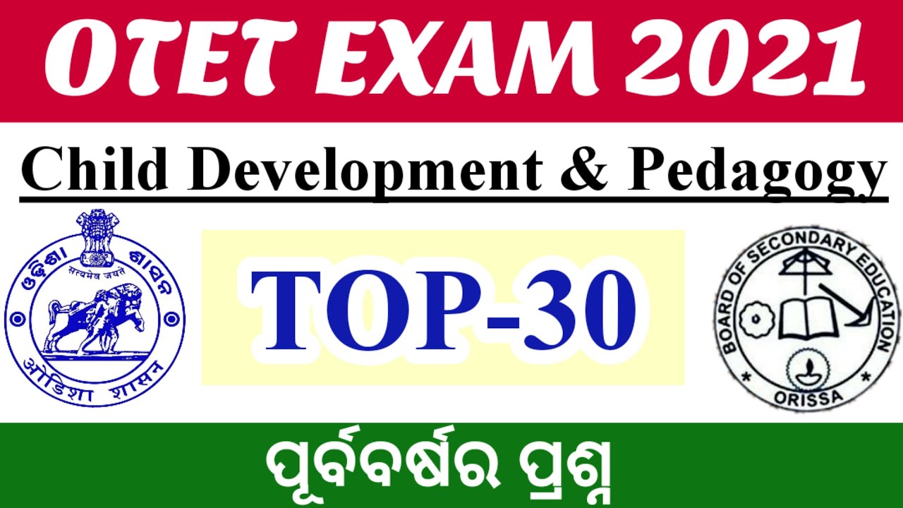 Otet top-30 pedagogy previous year questions and answers||Otet pedagogy questions and answers