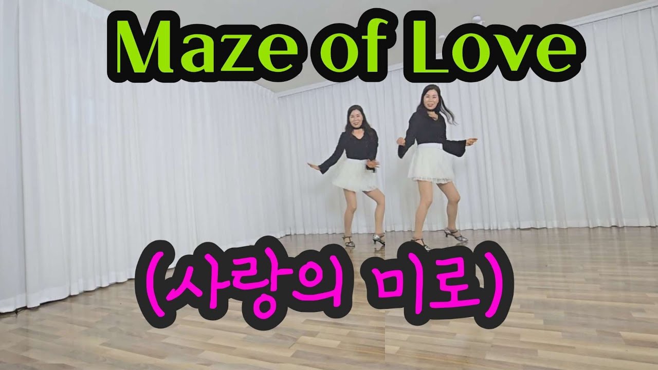 사랑의 미로 Maze of Love linedance |Beginner (초급)