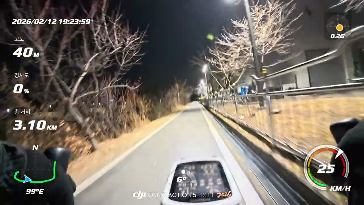 260212 퇴근