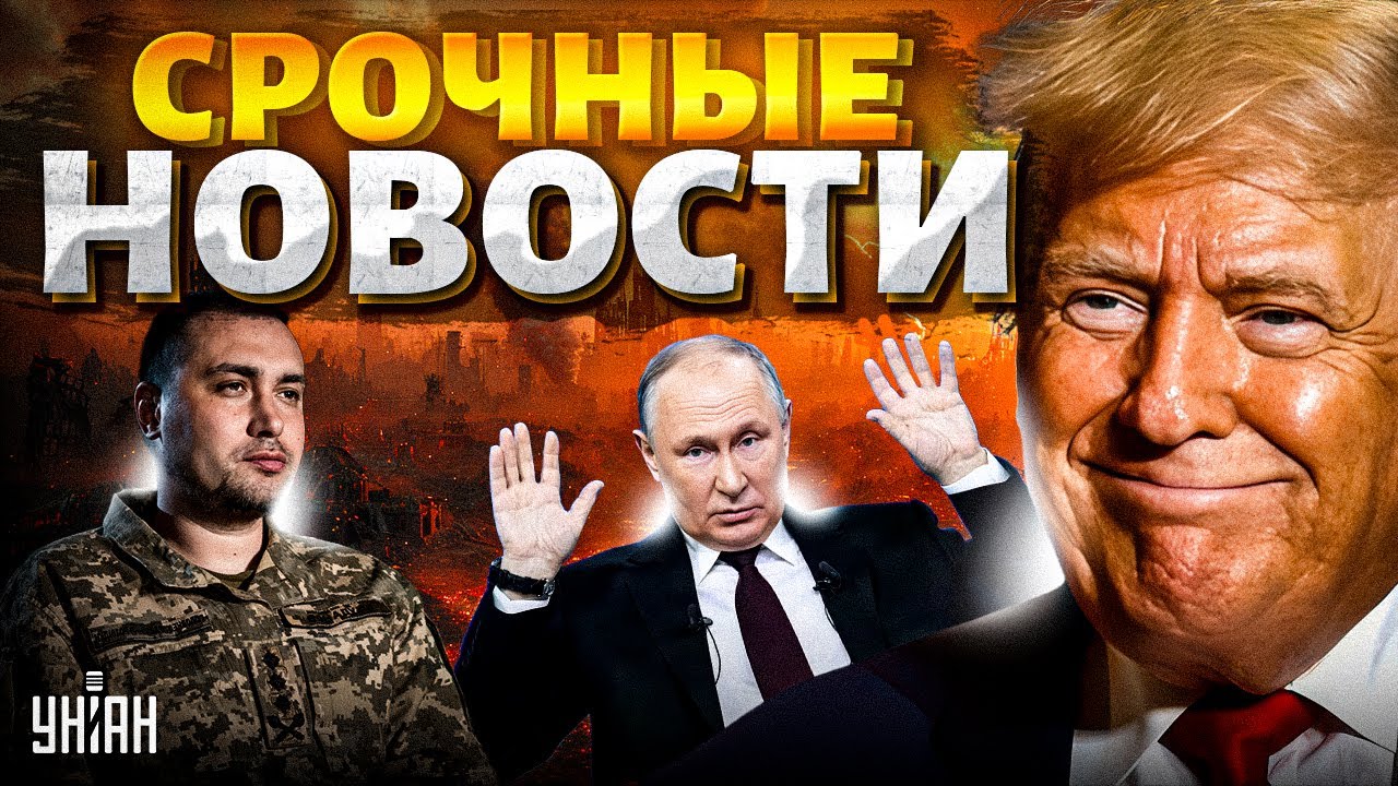 ПЕРЕЛОМНЫЙ МОМЕНТ! Переговоры в Абу-Даби: вот что осталось за кадром. Завершение войны / Важное