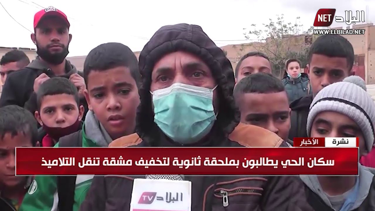 المسيلة : 
