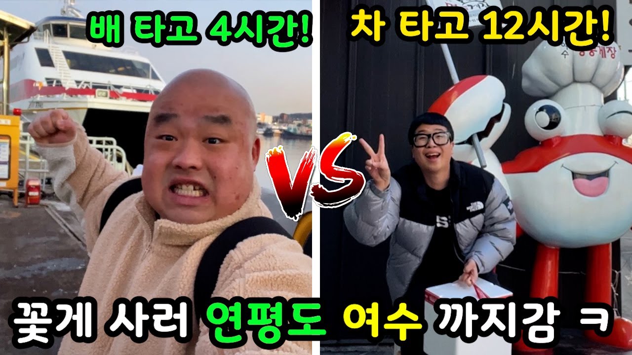 0.2 톤 돼지들끼리 지방(?) 터지게 싸우는 돼지 부심 맛집 대결 ㅋㅋㅋ