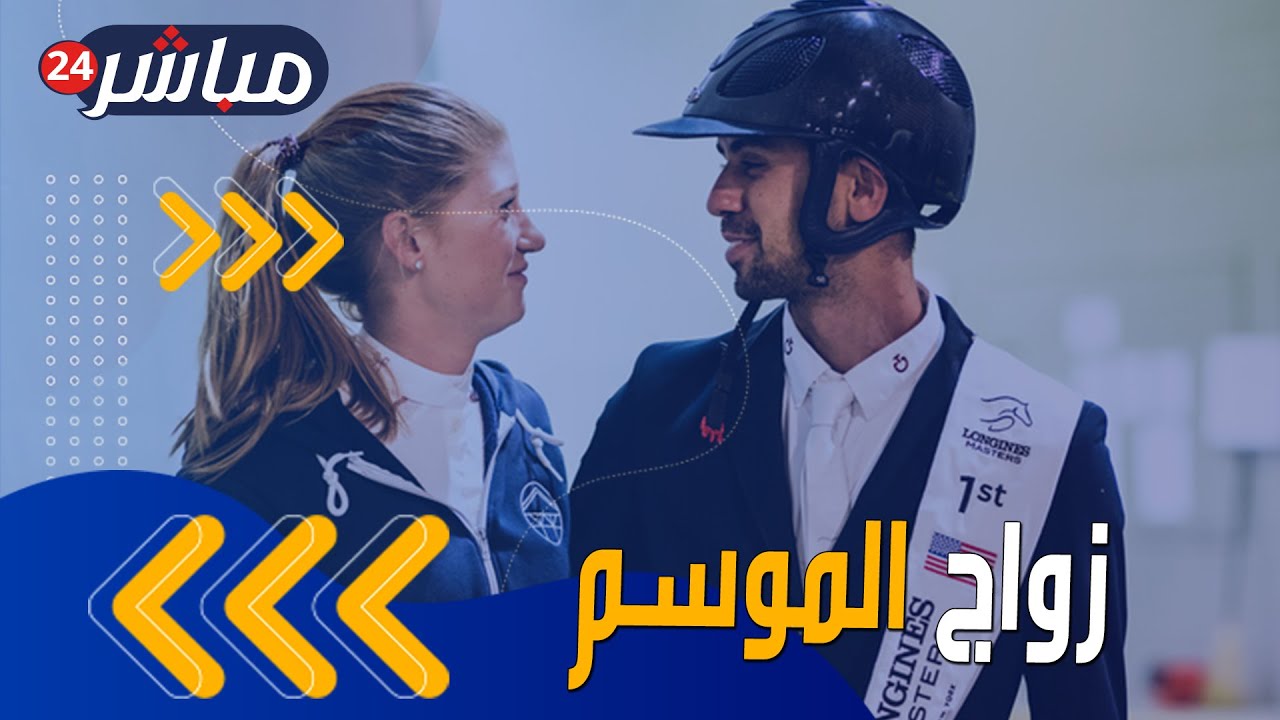 جمعتهما قصة حب كبيرة.. من هو الشاب المصري الذي تزوج ابنة بيل جيتس وكم تبلغ ثروتهما؟