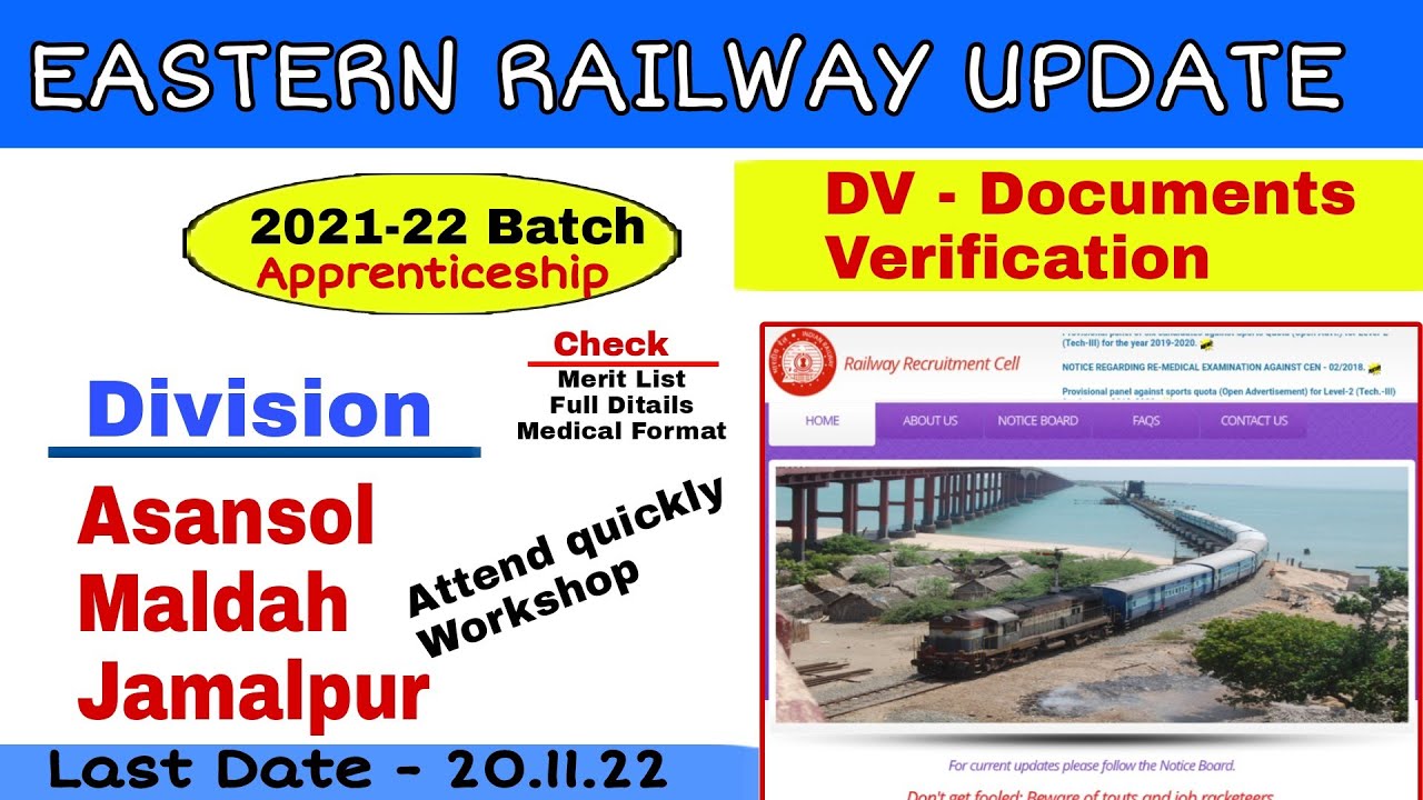 Eastern Railway update |Eastern Railway Apprentice Document Verification|Merit list kaise check kare